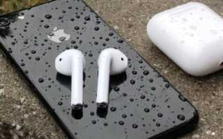 Что делать, если наушники AirPods упали в воду