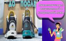 Чем лучше и как правильно красить подошву кроссовок, пошаговая инструкция