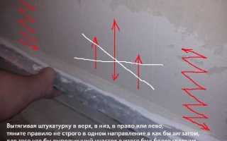 Как правильно сделать оштукатуривание оконных откосов