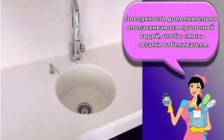 ТОП 20 средства, чем почистить раковину из искусственного камня на кухне