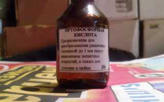 Ортофосфорная кислота — применение
