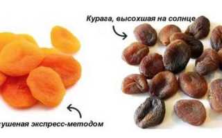 Как обработать Курагу перед употреблением?