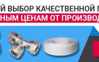 Какую трубу выбрать для водоснабжения: определяемся с диаметром и материалом труб для дома и квартиры