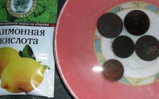 Способы и средства очистки медной монеты самостоятельно