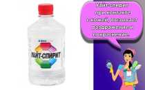 Как избавиться от запаха уайт спирита на одежде?