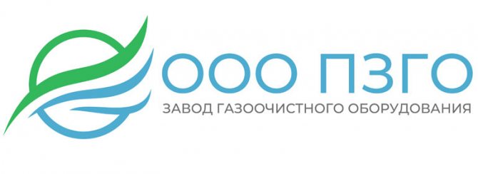 завод газоочистного оборудования