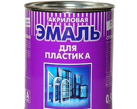 Фото краски для подоконника, avito.ru Как и чем покрасить пластиковый подоконник?