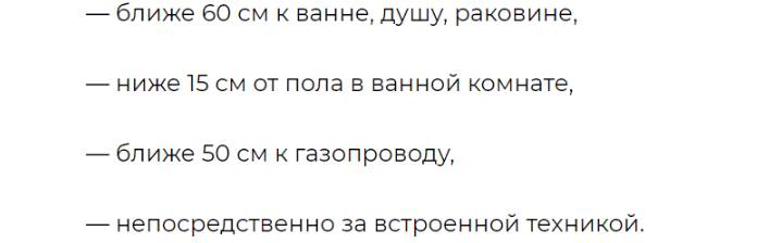Ошибки в ремонте