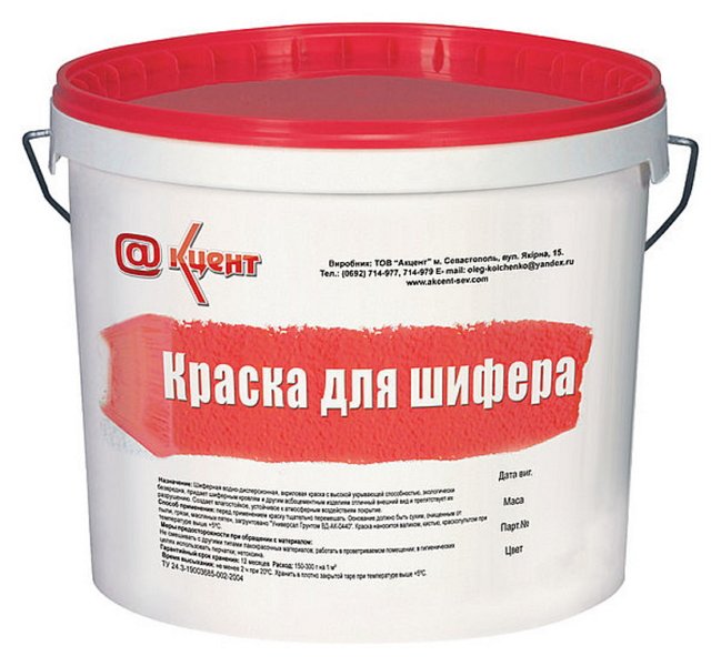 Фото краски для шифера, bau.ua Фото краски для шифера, bau.ua