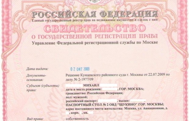Магистраль газопровода – как подключиться? Магистраль газопровода – как подключиться?