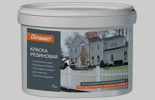 Резиновая краска – необычный вариант и его особенности Резиновая краска – необычный вариант и его особенности