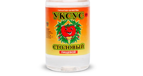 Столовый уксус
