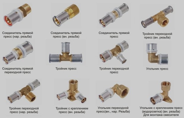 Какими бывают соединения труб из металлопластика? Какими бывают соединения труб из металлопластика?