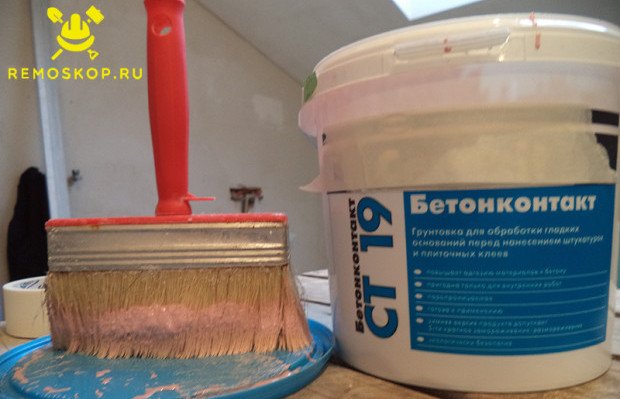 Грунтовка для стен Грунтовка для стен